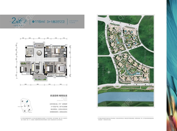 雅居乐国际花园 - 户型图