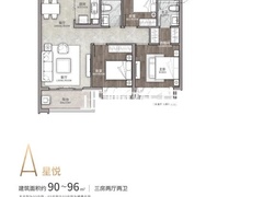 90-96平方