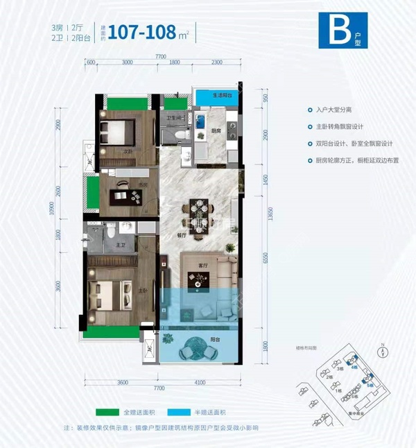 中国铁建国际城 - 户型图