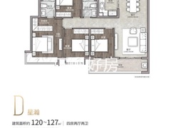120-127平方