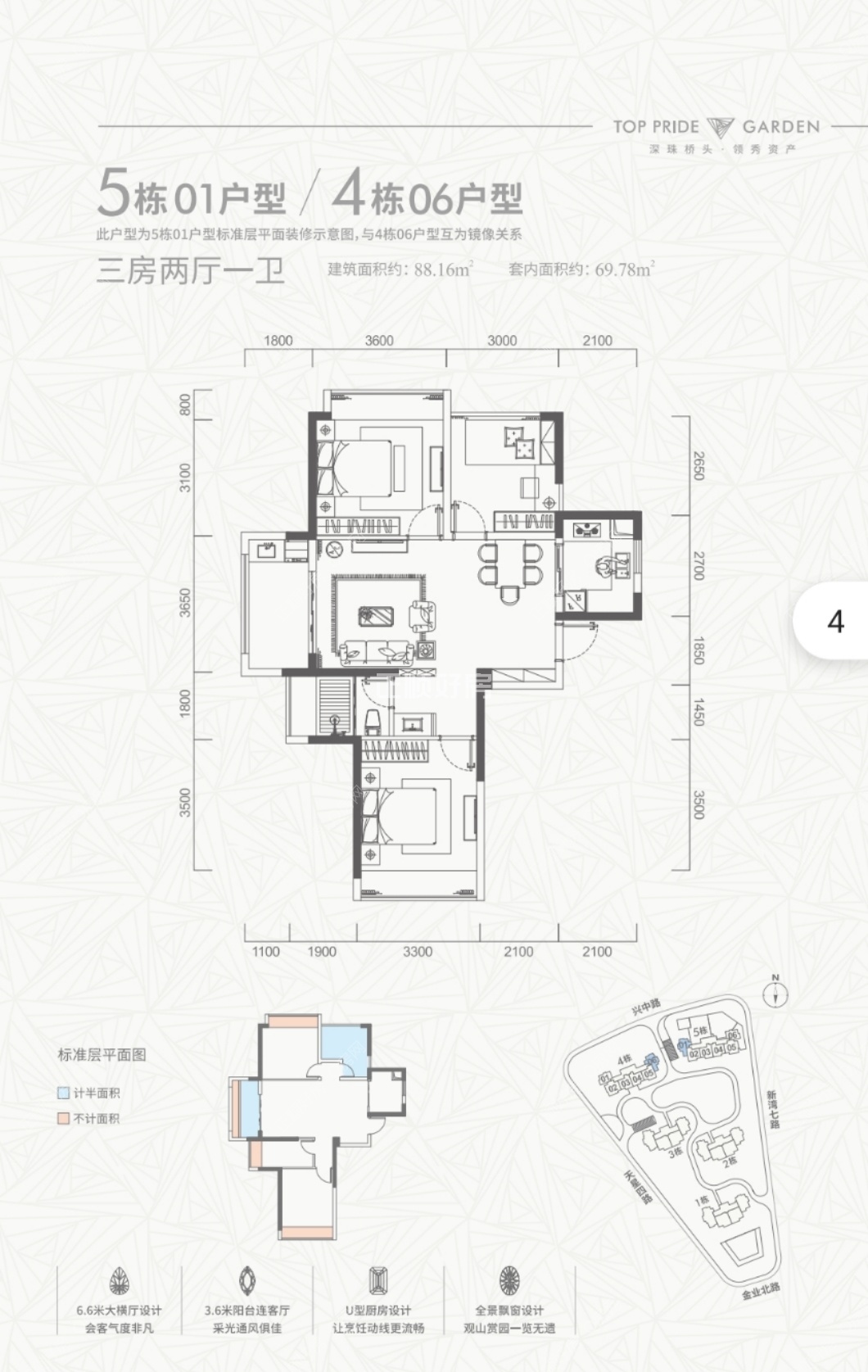 清能岭秀荟 - 户型图