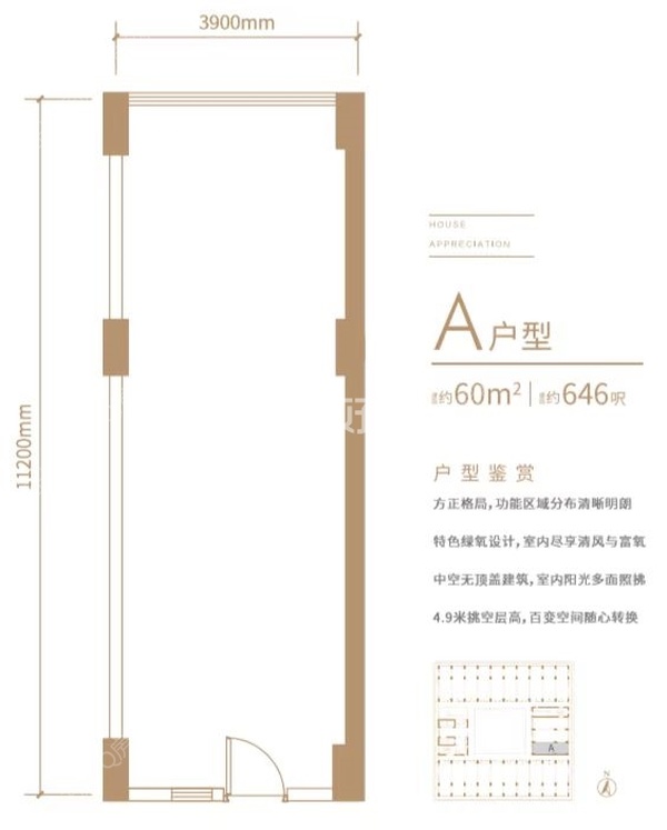 横琴国际青年文化中心 - 户型图