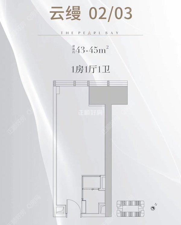 T1栋02/03户型 3.3米层高