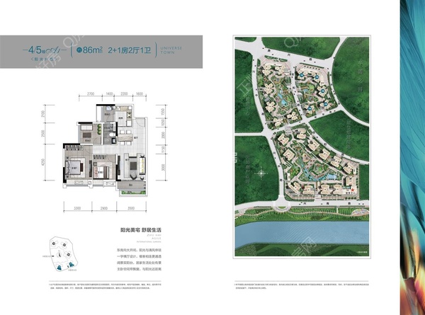 86平三房两厅一卫