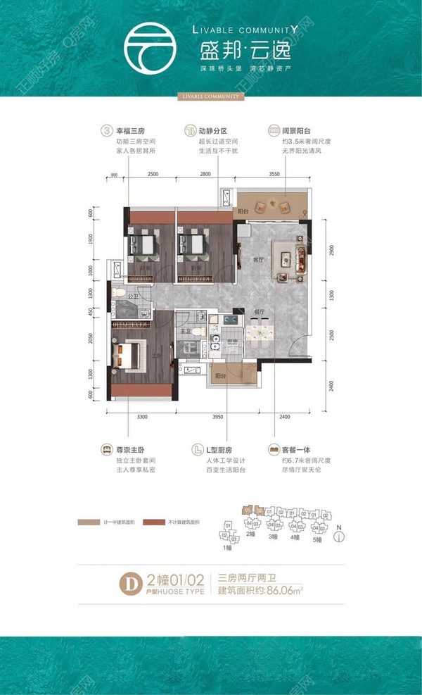 2栋04户型