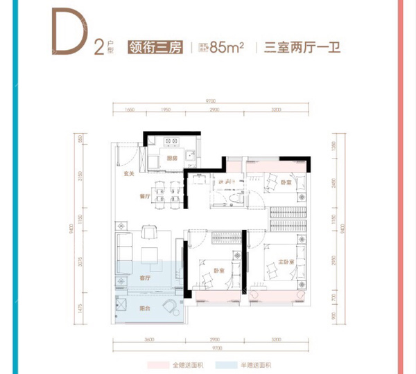 85平户型图