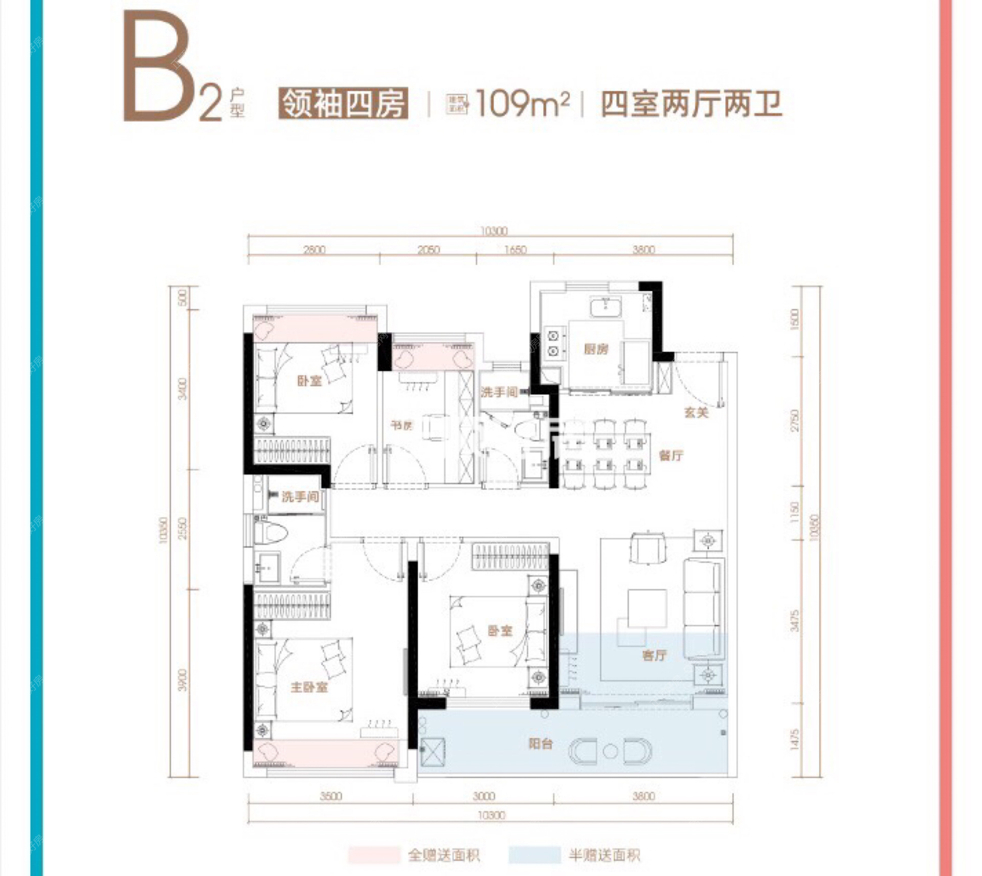 楼盘户型