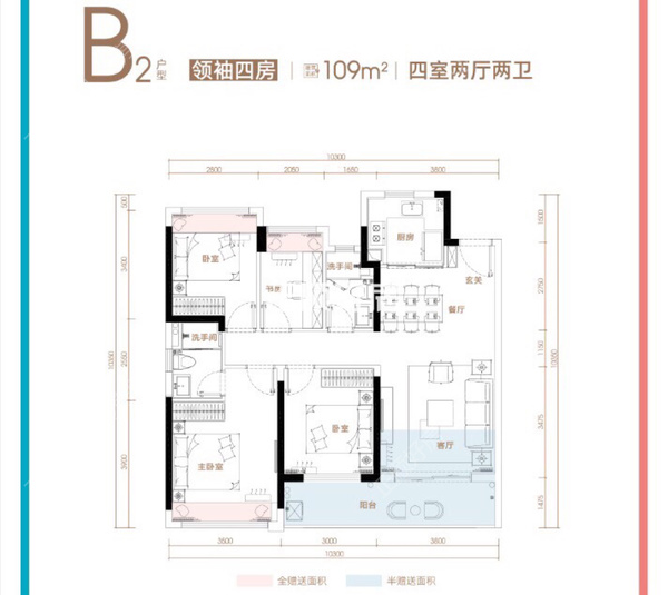 109平户型图