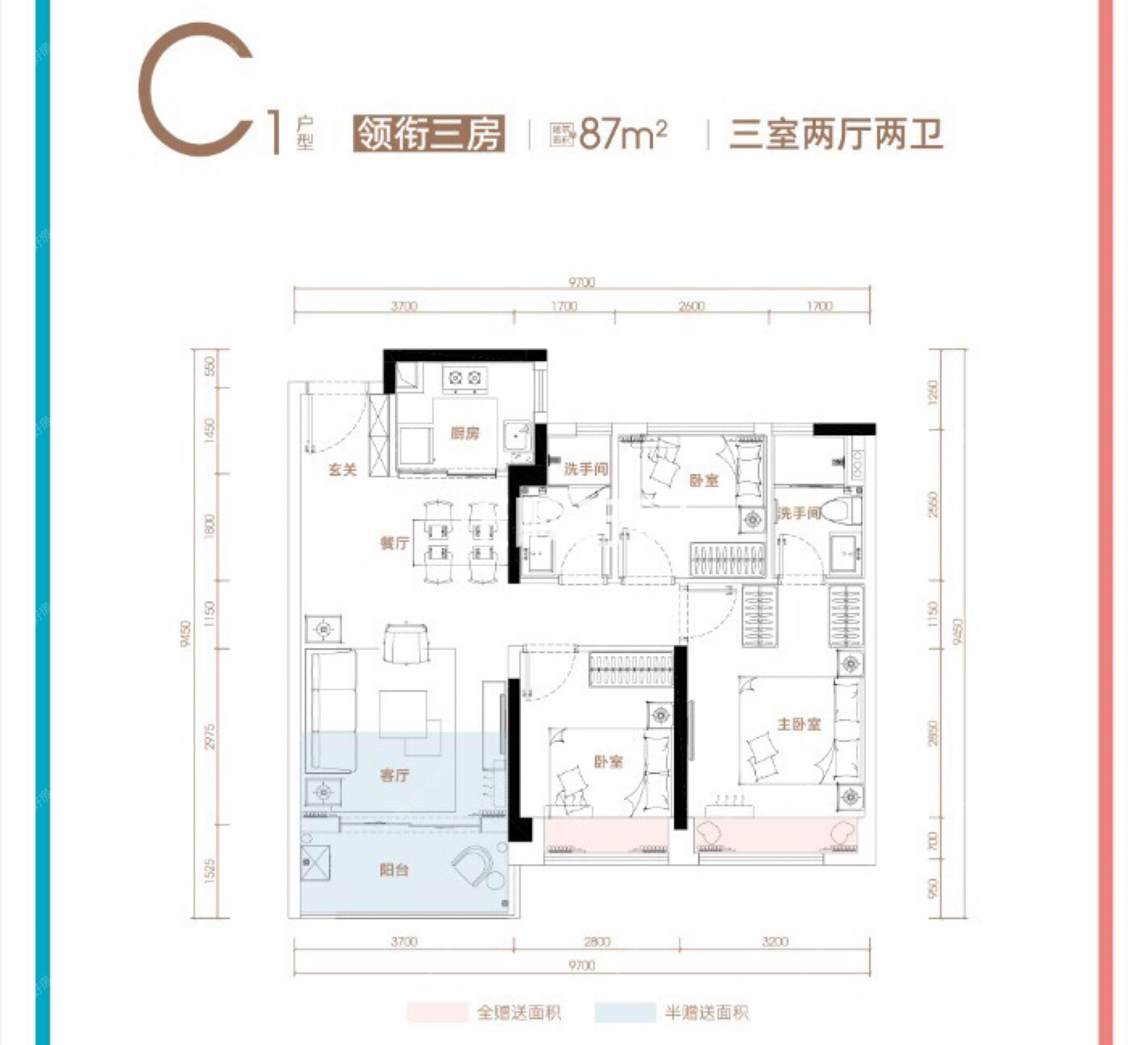 楼盘户型