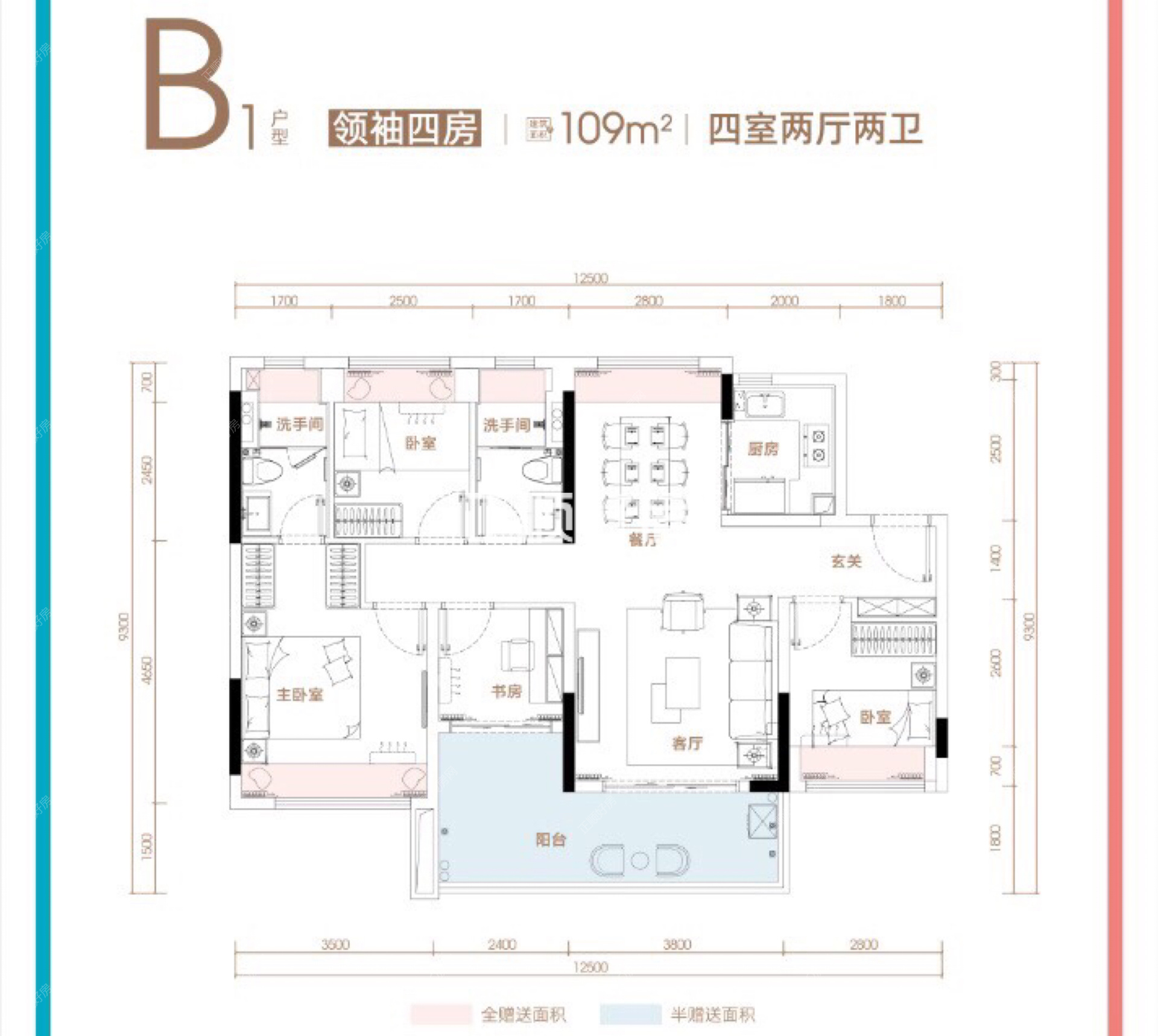 楼盘户型