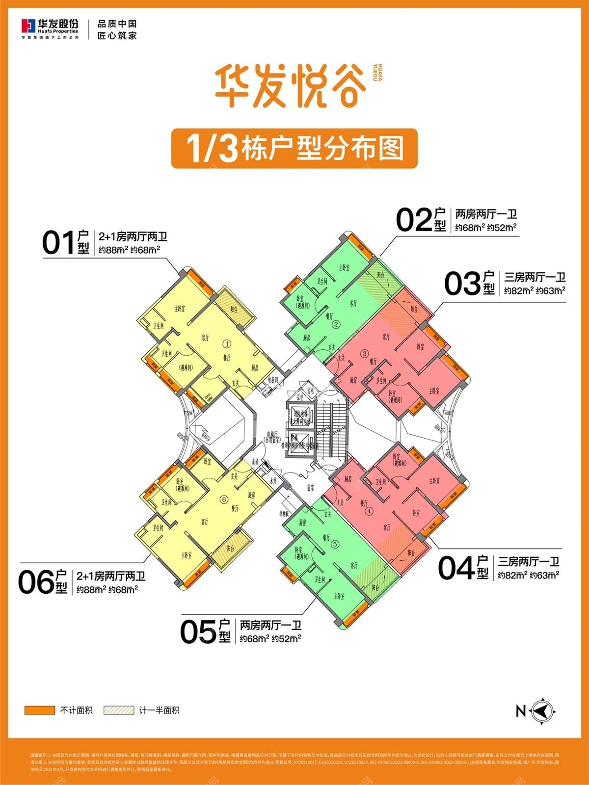 sD0432196740144E3A95DAE3064543C3D.jpeg