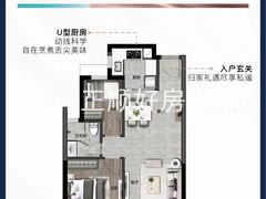 70㎡南向景观房