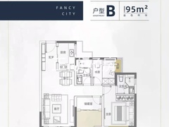  95㎡三房两厅两卫朝南