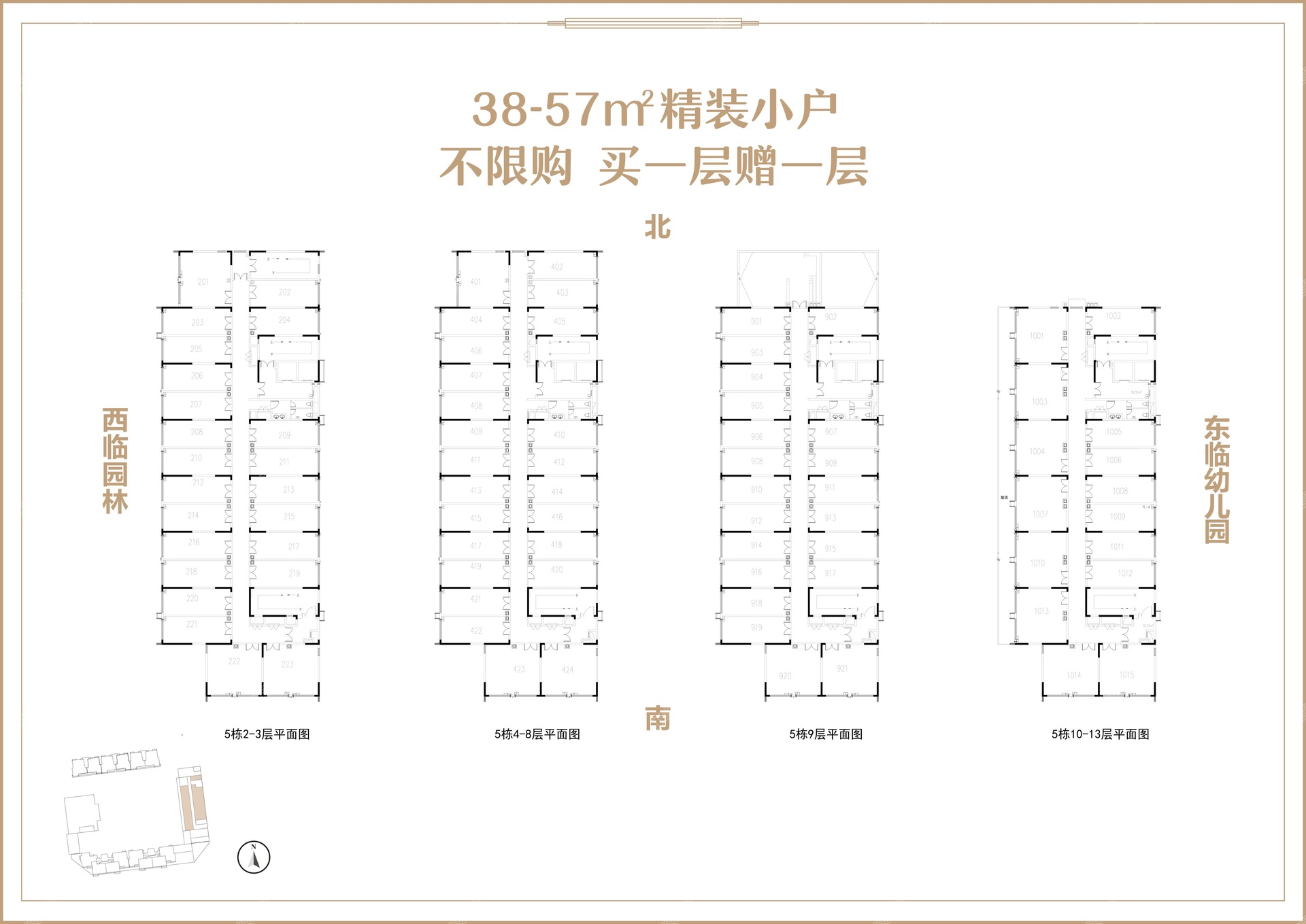 一房一厅1