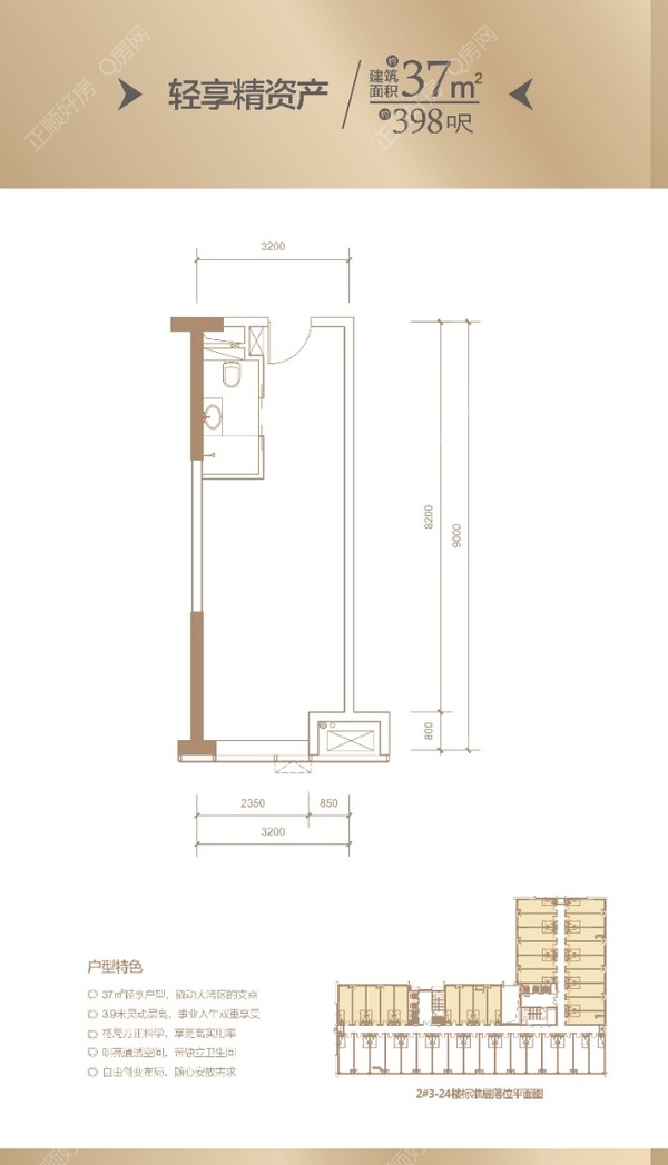 龙光玖龙汇 - 户型图