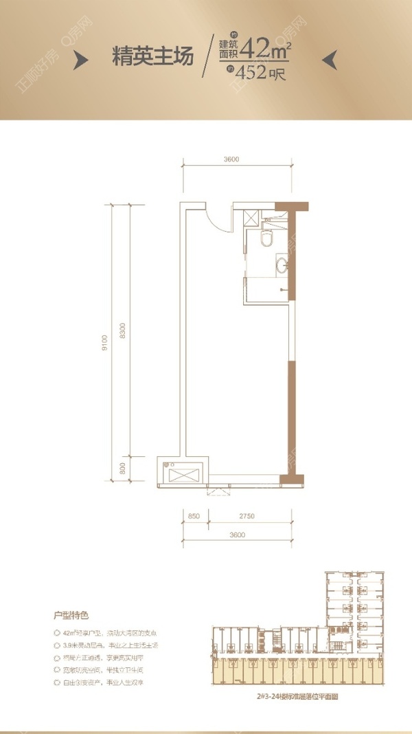 龙光玖龙汇 - 户型图