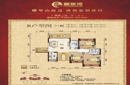 11栋01/02户型105㎡/107㎡