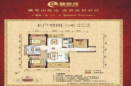 12栋01/03户型112㎡