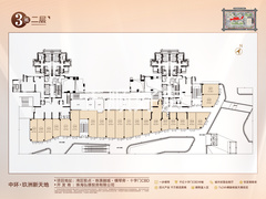 3栋2楼商铺