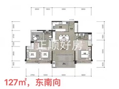 127平四房两厅两卫