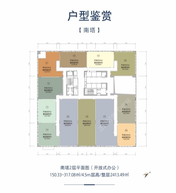 建粤商务中心 - 户型图