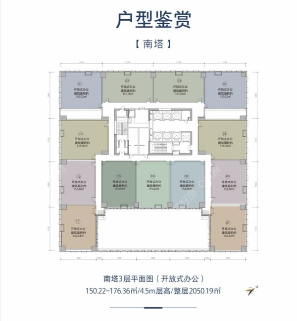 建粤商务中心 - 户型图