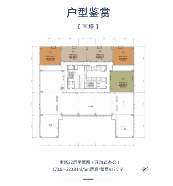 建粤商务中心 - 户型图