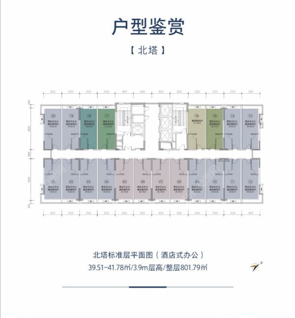 建粤商务中心 - 户型图