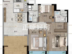 怡室舒心三房