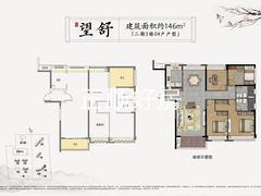 146平四房两厅两卫