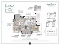 135平四房两厅两卫复式