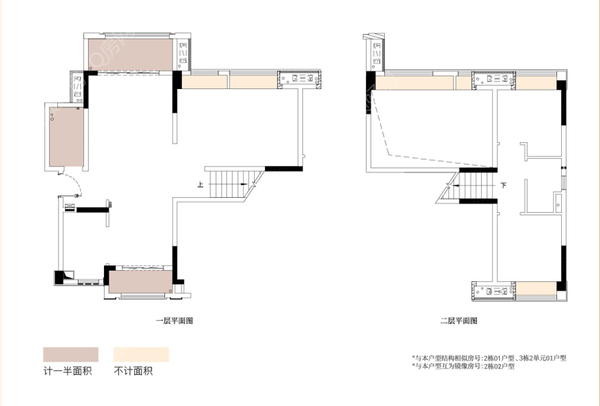 126平米复式