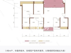 150㎡四房二厅二卫