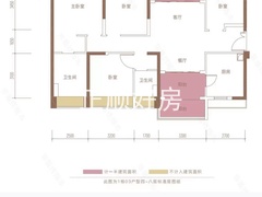 137㎡四房二厅二卫