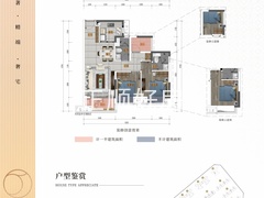 83平三房两卫