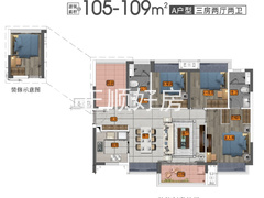 109平四房两厅两卫