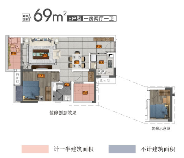 69平精致小两房