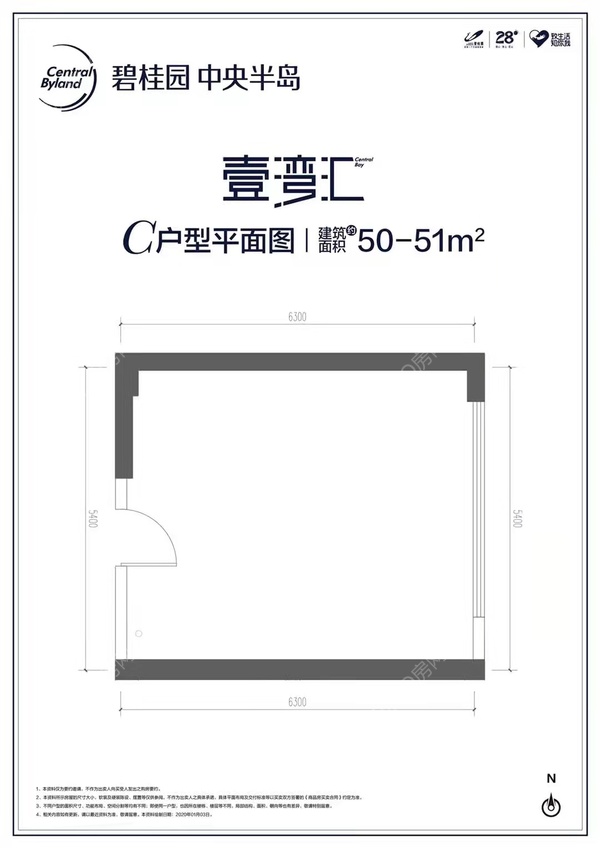 碧桂园中央半岛壹湾汇 - 户型图