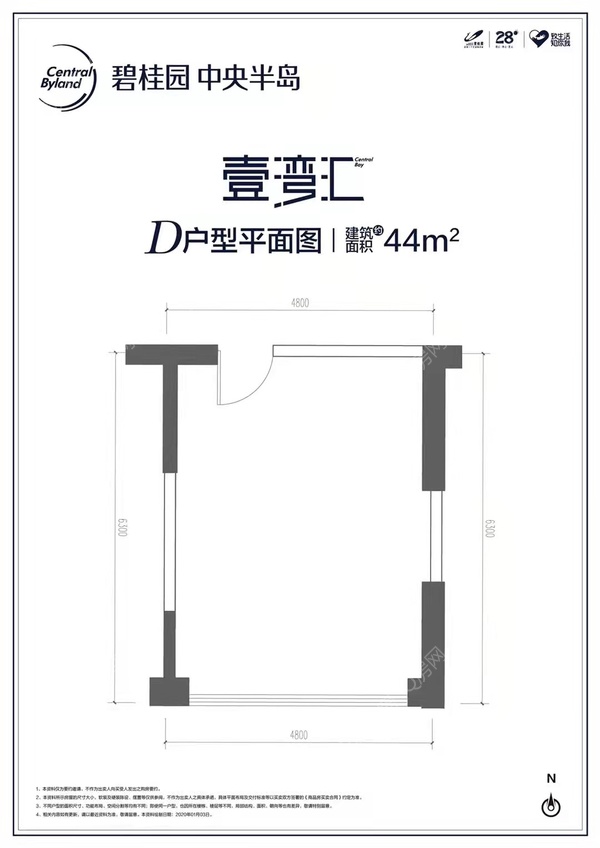 碧桂园中央半岛壹湾汇 - 户型图