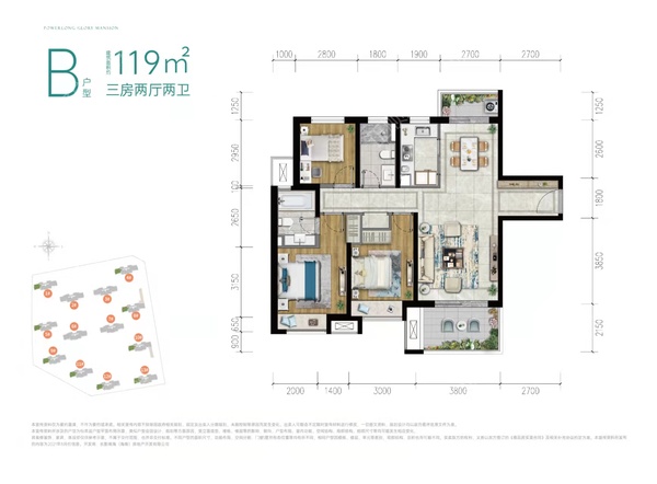 环球100宝龙城 - 户型图