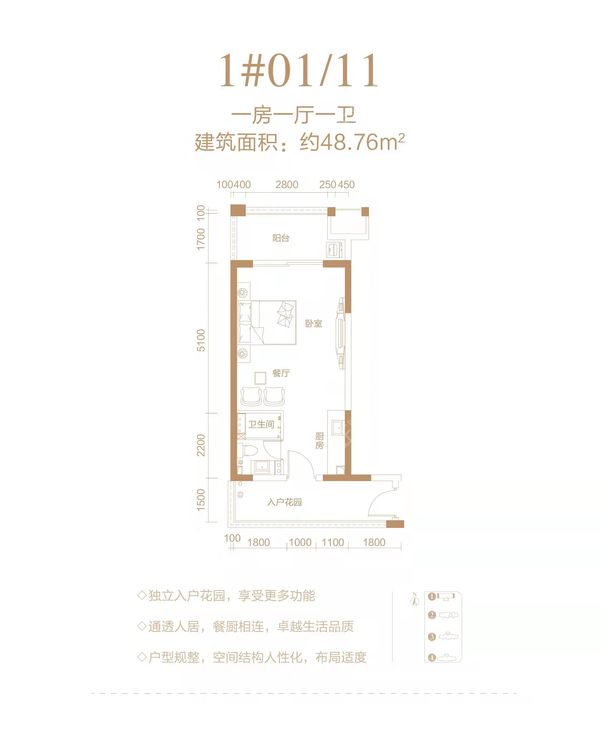 海湾花园 - 户型图