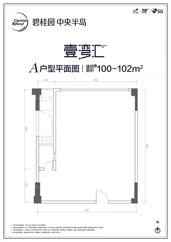 碧桂园中央半岛壹湾汇 - 户型图