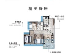 A户型