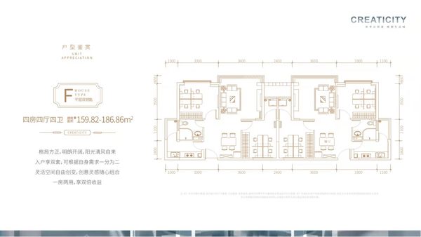 辰兴尚品汇 - 户型图