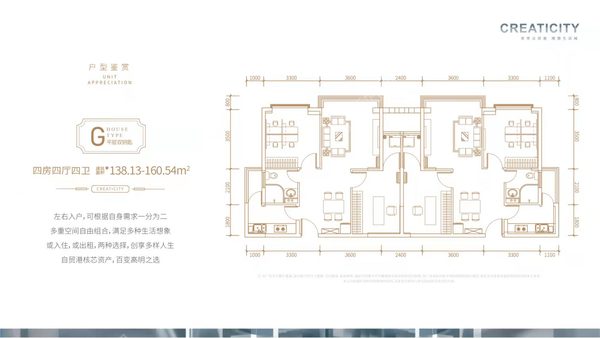 辰兴尚品汇 - 户型图