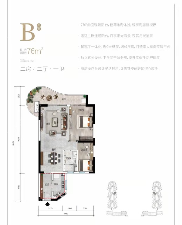 江东湾壹号 - 户型图