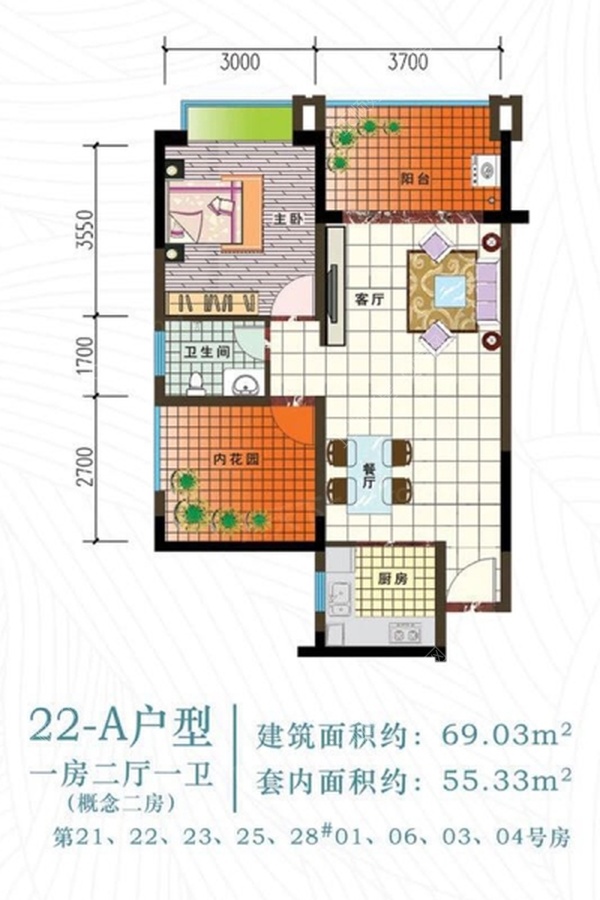 四季康城四期水岸城邦 - 户型图