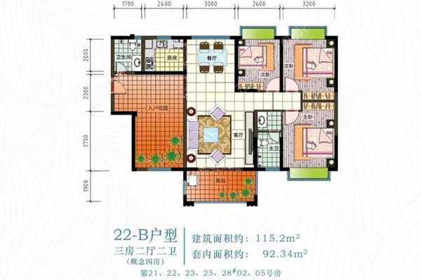 四季康城四期水岸城邦 - 户型图