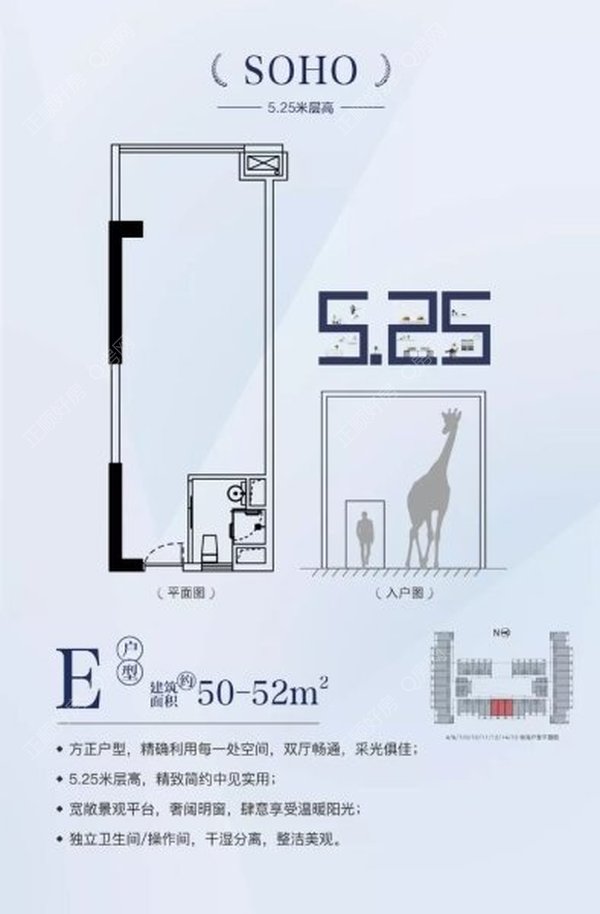 诚方创世纪广场 - 户型图