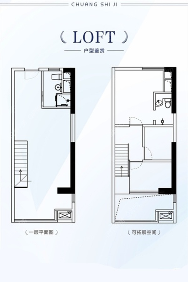 诚方创世纪广场 - 户型图